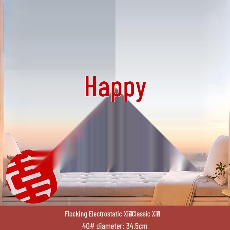 Double Happiness Wedding Cling Sticker - Large Window Decoration