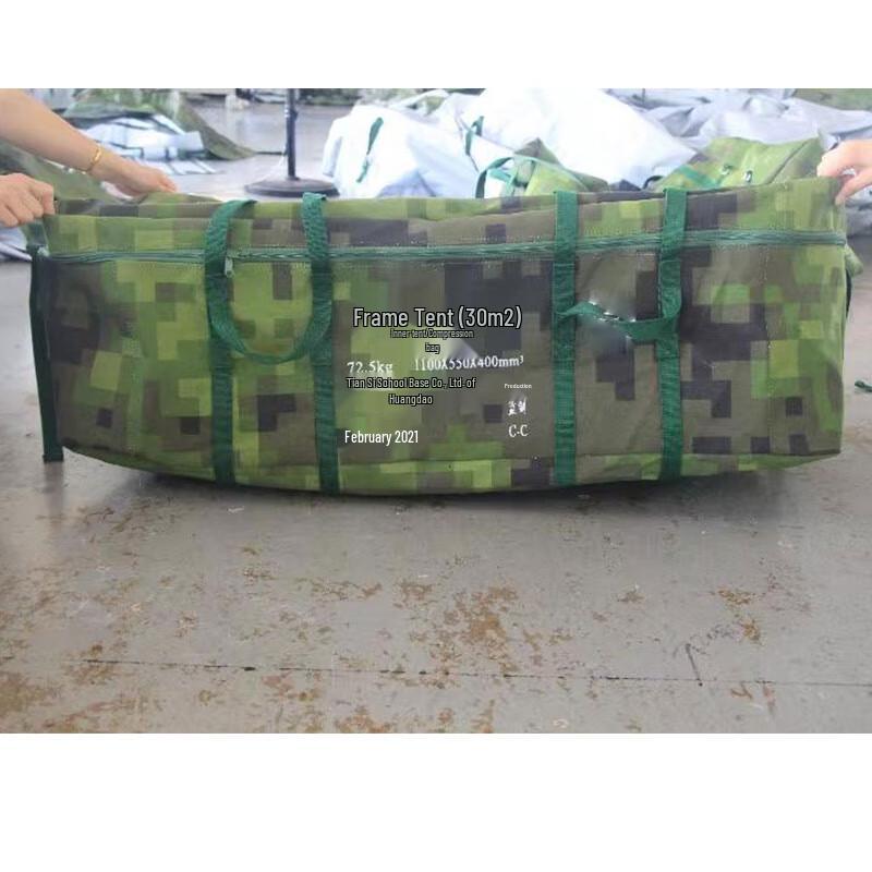 Shengzhuoji Tent Inner Tent Storage Bag