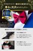 Bow Set of Made in Ribbon Easy Hook Butterfly [Best Item] Men's Ties, 10, Japan, One-Touch Ties, Closure, Black, 00_10