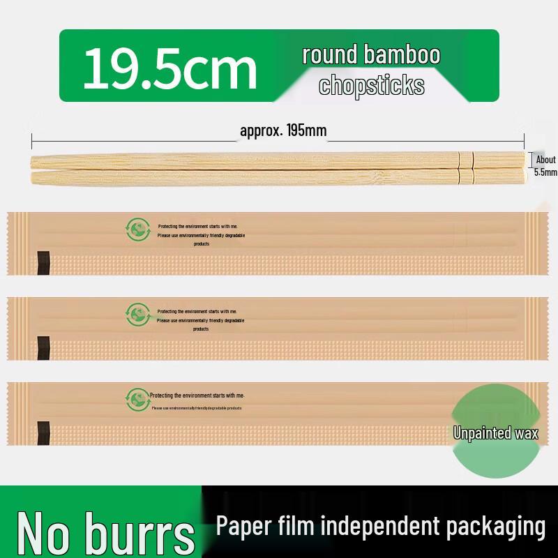 

Харчові бамбукові палички в індивідуальній упаковці