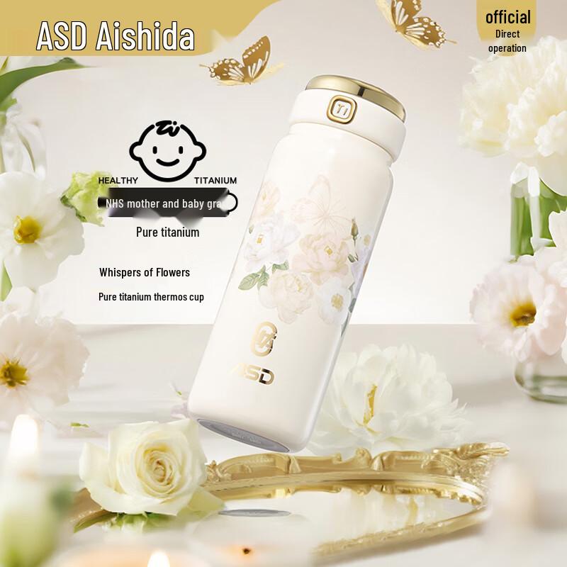 ASD Floral Whisper Pure Titanium Insulated Bottle 370ml