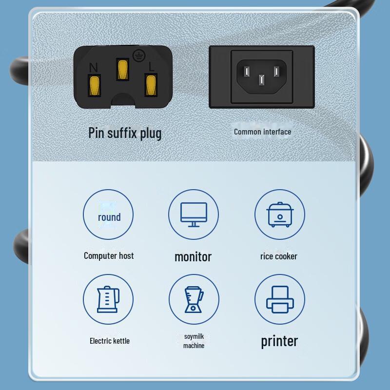 Biaz All-Copper 3m Power Cord for Rice Cooker, Pin-Shaped Concave Plug, 3-Core with Groove.