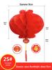 Big Red Festive Honeycomb Wedding Lanterns - Small Plastic Paper Hanging Decorations for Chinese Weddings and Courtyard Decor.