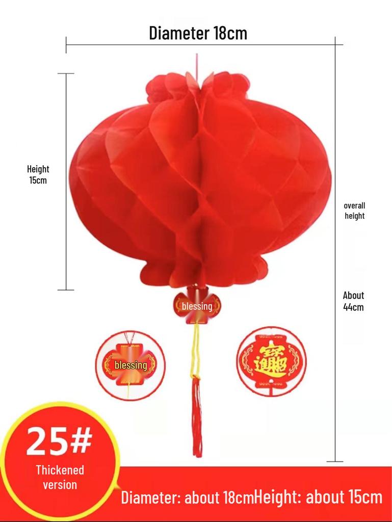 Big Red Festive Honeycomb Wedding Lanterns - Small Plastic Paper Hanging Decorations for Chinese Weddings and Courtyard Decor.