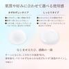 ELIXIR Lift Moist Emulsion ba 110mL Refill Moisturizing Emulsion Pore Tranexamic Hydration Superieur (Moisturizing Type) - Quasi-drug - - Anti-aging,