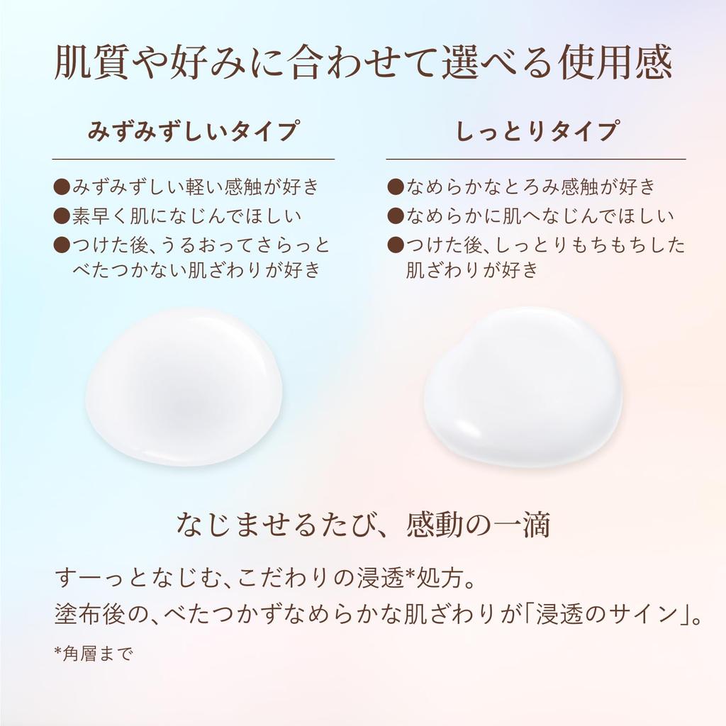 ELIXIR Lift Moist Emulsion ba 110mL Refill Moisturizing Emulsion Pore Tranexamic Hydration Superieur (Moisturizing Type) - Quasi-drug - - Anti-aging,