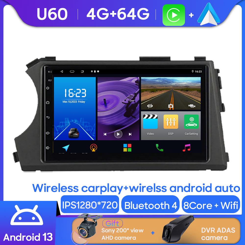 Android Car Multimedia Stereo For SsangYong Kyron Actyon 2005 - 2013 Radio QLED Player GPS Navigation Carplay Auto HDR No 2din