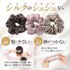 by Haircare Silk Scrunchie Hair Set of 2 [Supervised Professionals] Ties, 100% Silk, Non-Staining, Stylish, Thick, (Grayish Blue)