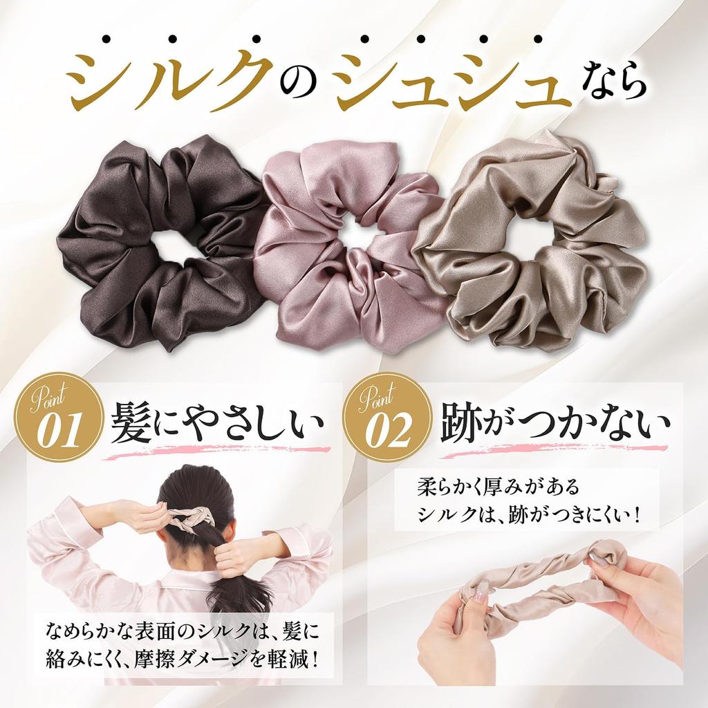 by Haircare Silk Scrunchie Hair Set of 2 [Supervised Professionals] Ties, 100% Silk, Non-Staining, Stylish, Thick, (Grayish Blue)