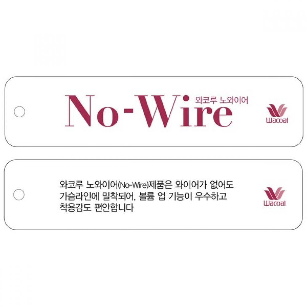 Wacoal Body Shaper Ab Cup Cotton Blend Power Net