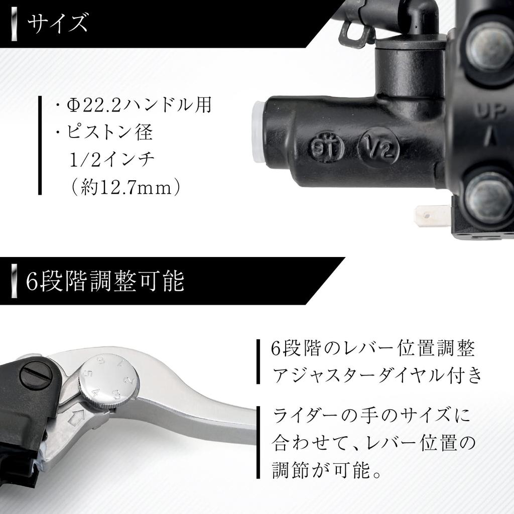 Daytona NISSIN Motocyklowa Pompa Hamulcowa Cylinder Poziomy cal Czarny Przezroczysta Dźwignia 61742 1/2 Korpus/Polerowany