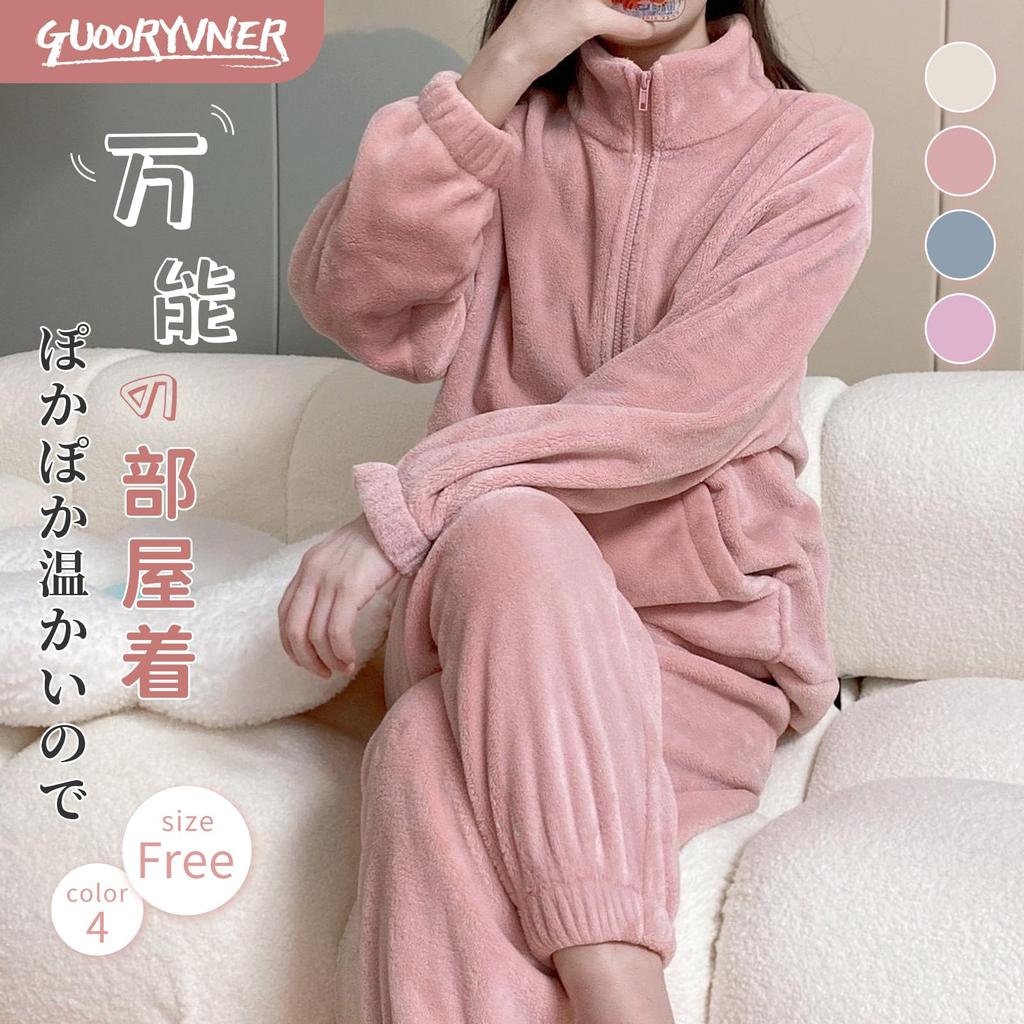 Guooryvner Long Sleeve Pajamas Set for Fall and Fluffy and Cute Thick Pajamas with Front High Loose Wide Plus Sizes Warm and Comfortable for Cold