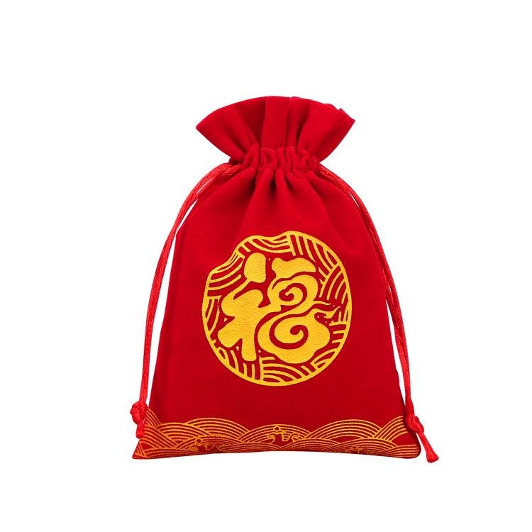

Jewelry Flocking Bag: New Year Lucky Gift, Red Envelope Brocade with Fu Character 8x10 cm