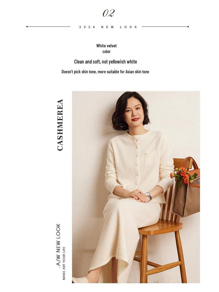 Autumn/Winter 2025 Cashmere Knit Women's Set: Loose Cardigan & Long Sleeve Top with Midi Skirt