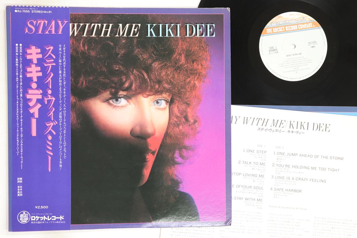 

LP Record KIKI DEE - Stay With Me RJ7555 ROCKET 1978 Japan Obi Pop Used