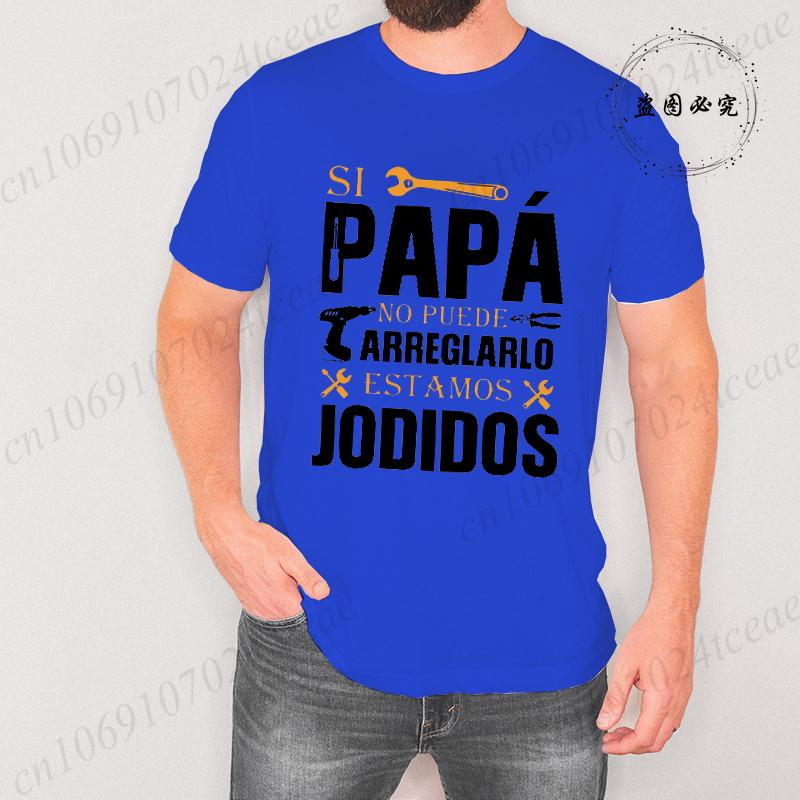 T Shirt for Men If Dad Can't Fix It We're Screwed Retro Spanish Father Papa Gift Men Motorcycle Clothing Casual Fashion T-shirt