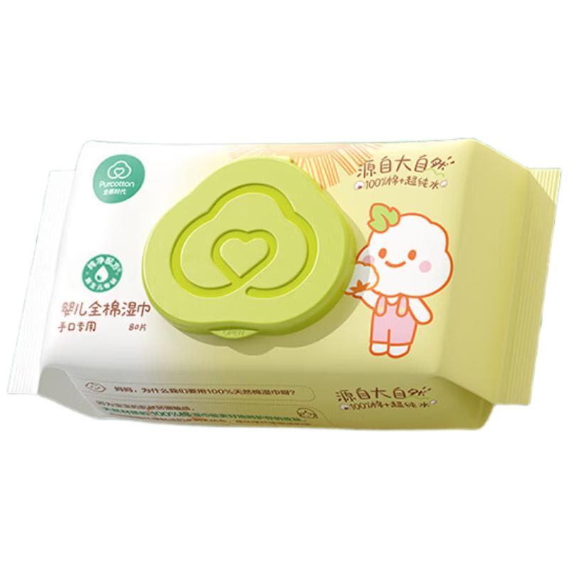 PurCotton Baby Cotton Wet Wipes