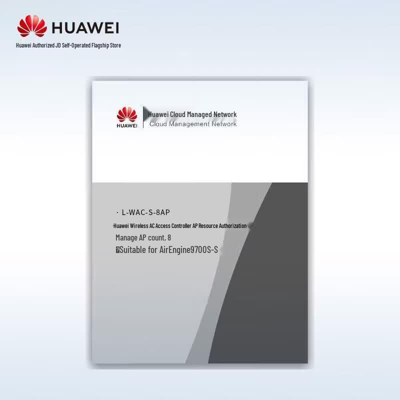 Huawei AirEngine WAC 8-AP Resource Authorization