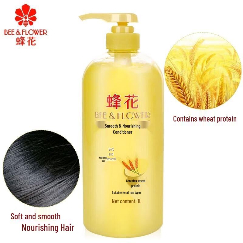 Fenghua Glättende & Nährende Haarspülung mit Weizenprotein