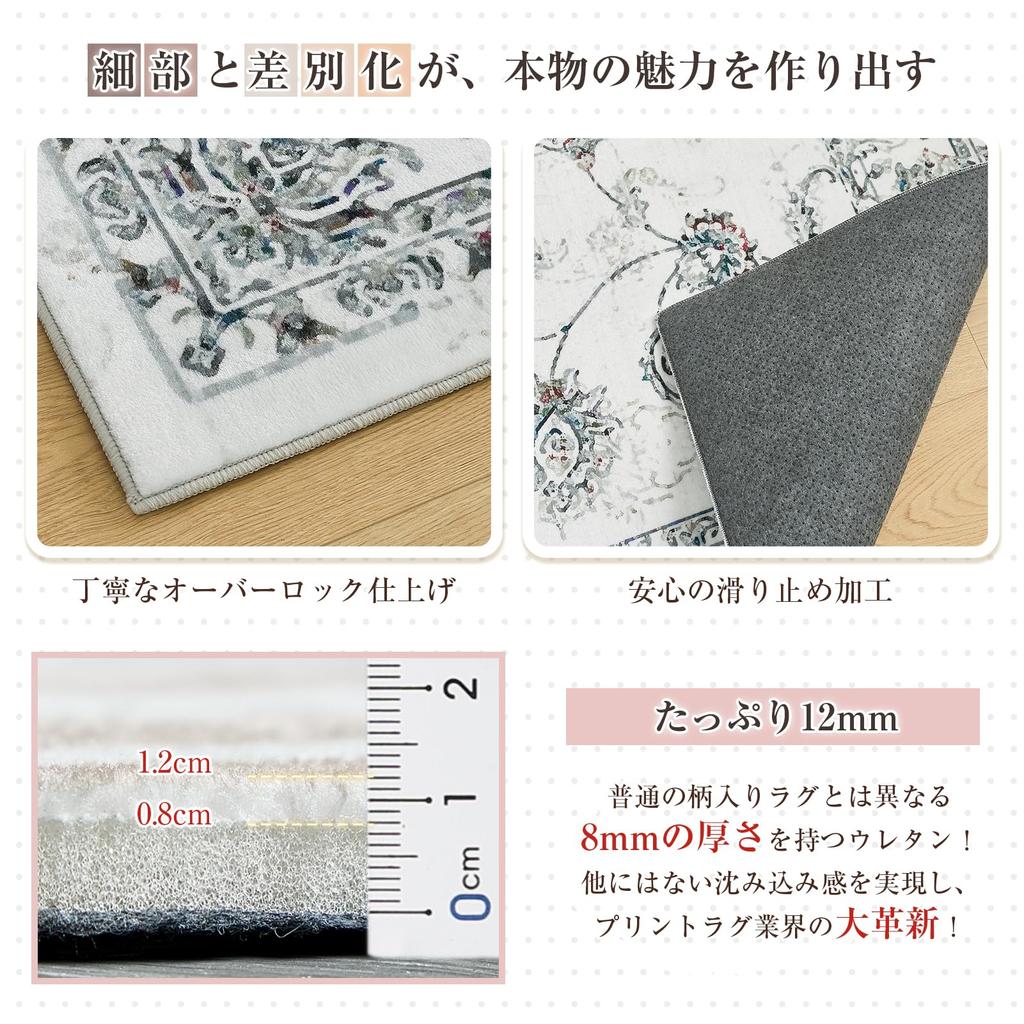 HARUMIN Nordic Rug, Stylish Rug with Elegant Lustre. Persian-inspired, Thick 12mm Rug. Abrasion-resistant, lightweight, washable, and suitable for din