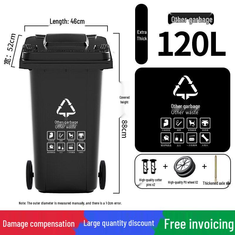 ChengYang 120L Extra Thick Outdoor Waste Bin