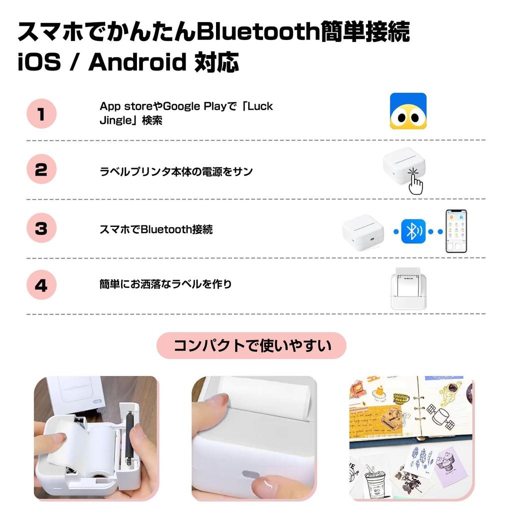 Mini Termal Akıllı Telefon Etiketi Bluetooth Android ve iOS USB Fotoğraf Alışverişi ve Çalışma için Uygun Taşınabilir Çıkartma Japonca Termal 1 Rulo İçerir