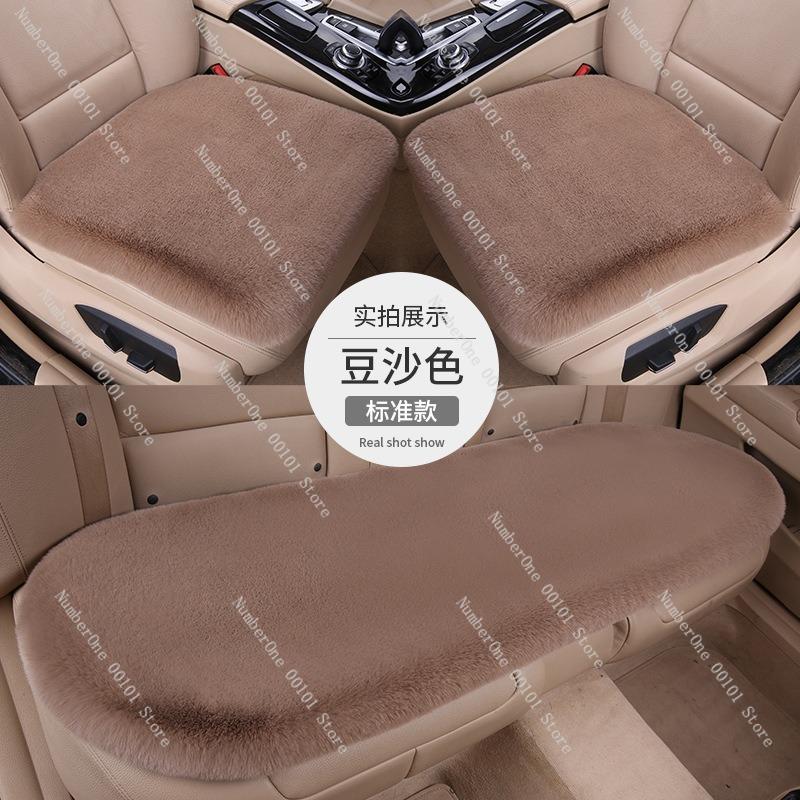 Short-Hair Warm Seat Cushion,Winter Heating Pad for Home or Office Use,Comfortable Soft Chair Mat