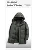 Herren Winter Daunenjacke im Huang Xiaoming Stil - 2025 Warme mittellange Oberbekleidung