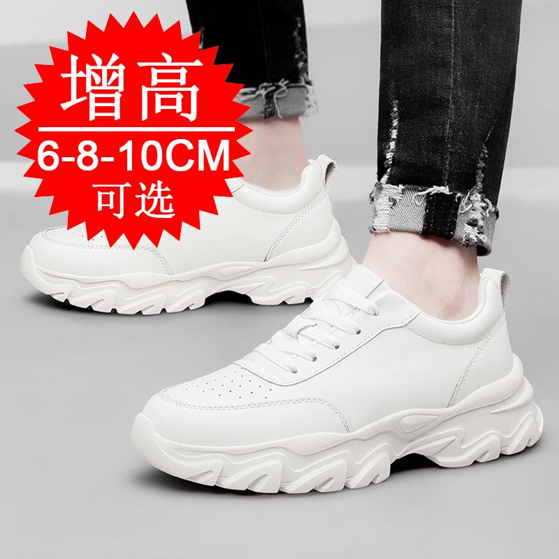 men's shoes 8cm breathable thick-soled heightening shoes men's 6 little white shoes sports shoes casual board shoes tide