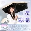 RCP Folding Suitable for Both Sun and UV Protection Light Blocking Light Heat Shielding Heat Shielding Heatstroke UV for Women and Rcp5 Umbrella,
