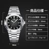 Mens Watch 3 ATM Water-resistant Date Luminous Quartz Nautilus Stainless Steel Business Wrist Formal Sports Job Hunting Men Popular Stylish Gift