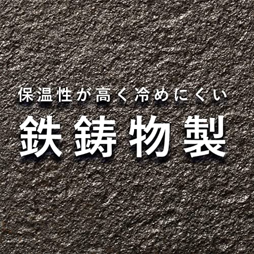 Pearl Metal Sukiyaki Pot, 20cm, Cast Iron, Induction and Oven Compatible, Sprout Design, HB-6481