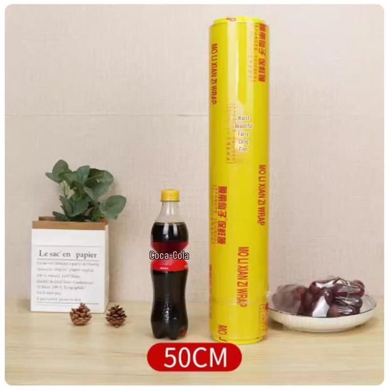 Beibeiyou Large Roll PE Food Cling Film
