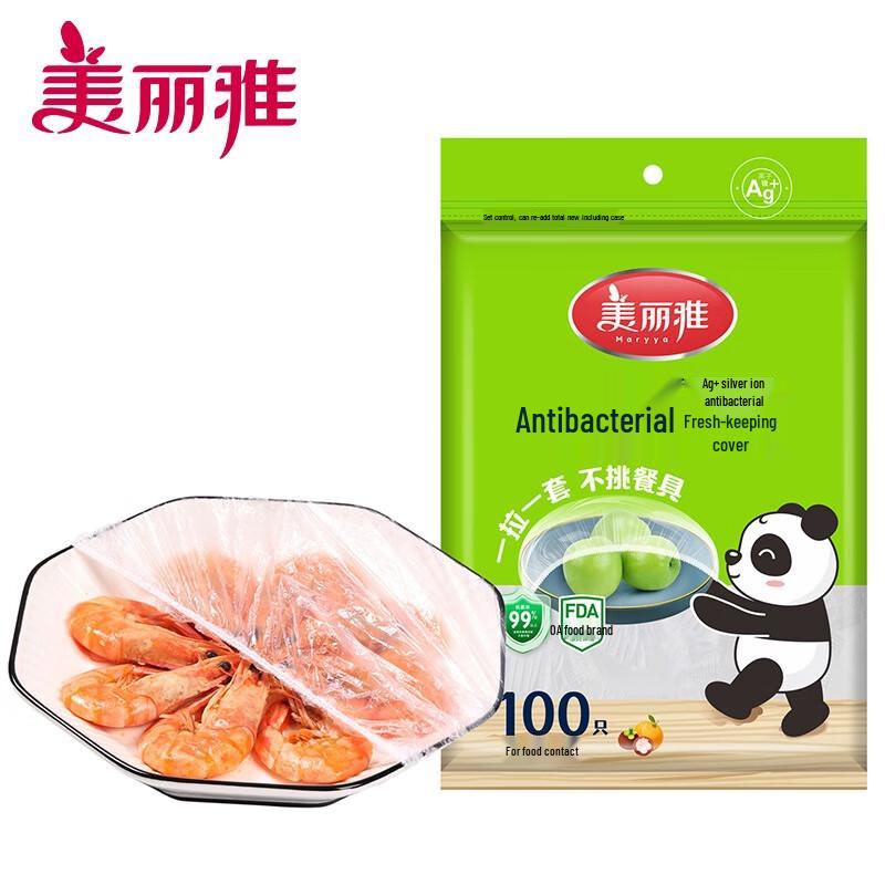 Meiliya Disposable Food Fresh-keeping Covers