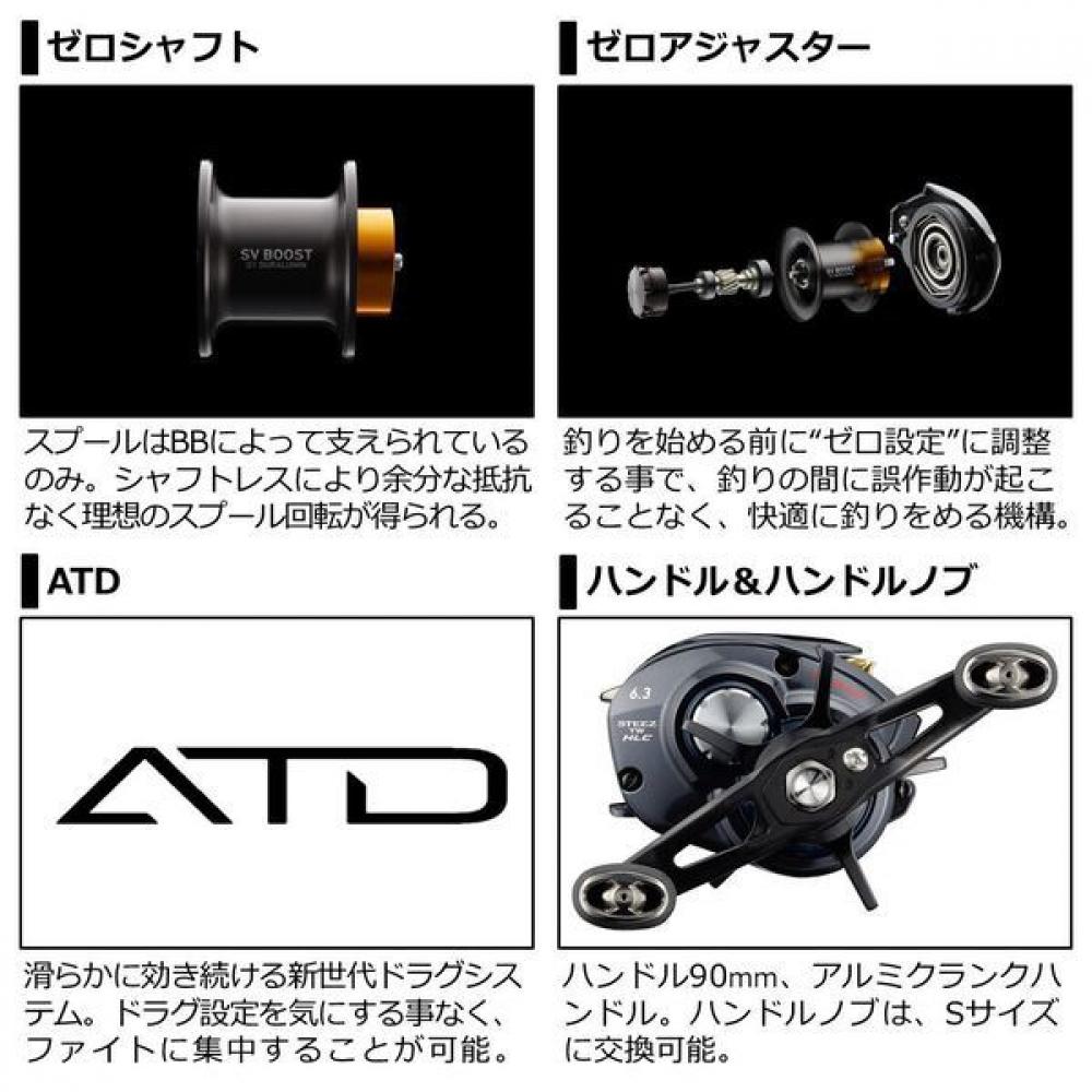 DAiwA Steez A Tw Hlc 7.1r
