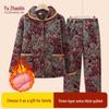 YUZHAOLIN Women's Thickened Coral Fleece Winter Pajama Set