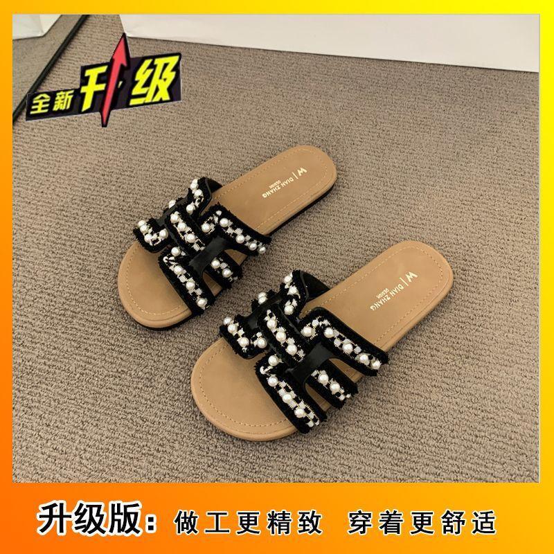 With Skirt Versatile Cool Slippers, Wearing Black Retro High-end Flat-bottomed One-word Slippers, Women's 2025 Autumn New Models