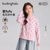 Girls' Star Embroidery Cardigan Sweater
