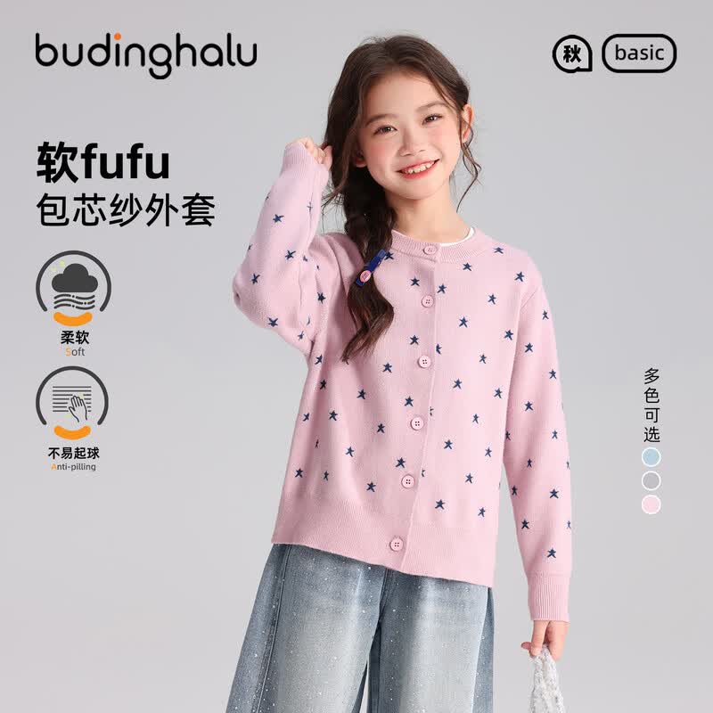 Girls' Star Embroidery Cardigan Sweater
