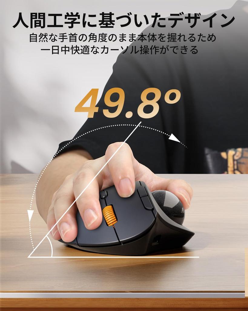 ProtoArc Trackball Mouse, Quiet, BluetoothUSB Connection, Simultaneous Connection of 3 Devices, Wireless Trackball, USB-C Rechargeable, 5-Level DPI