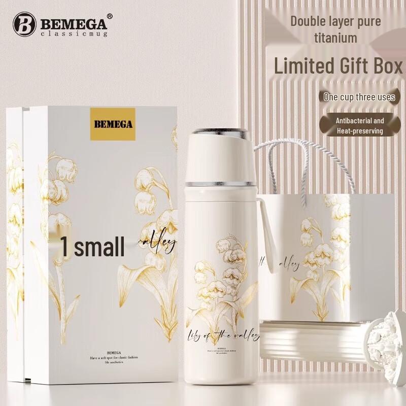 BEMEGA Lily of the Valley Portable Insulated Tea Tumbler