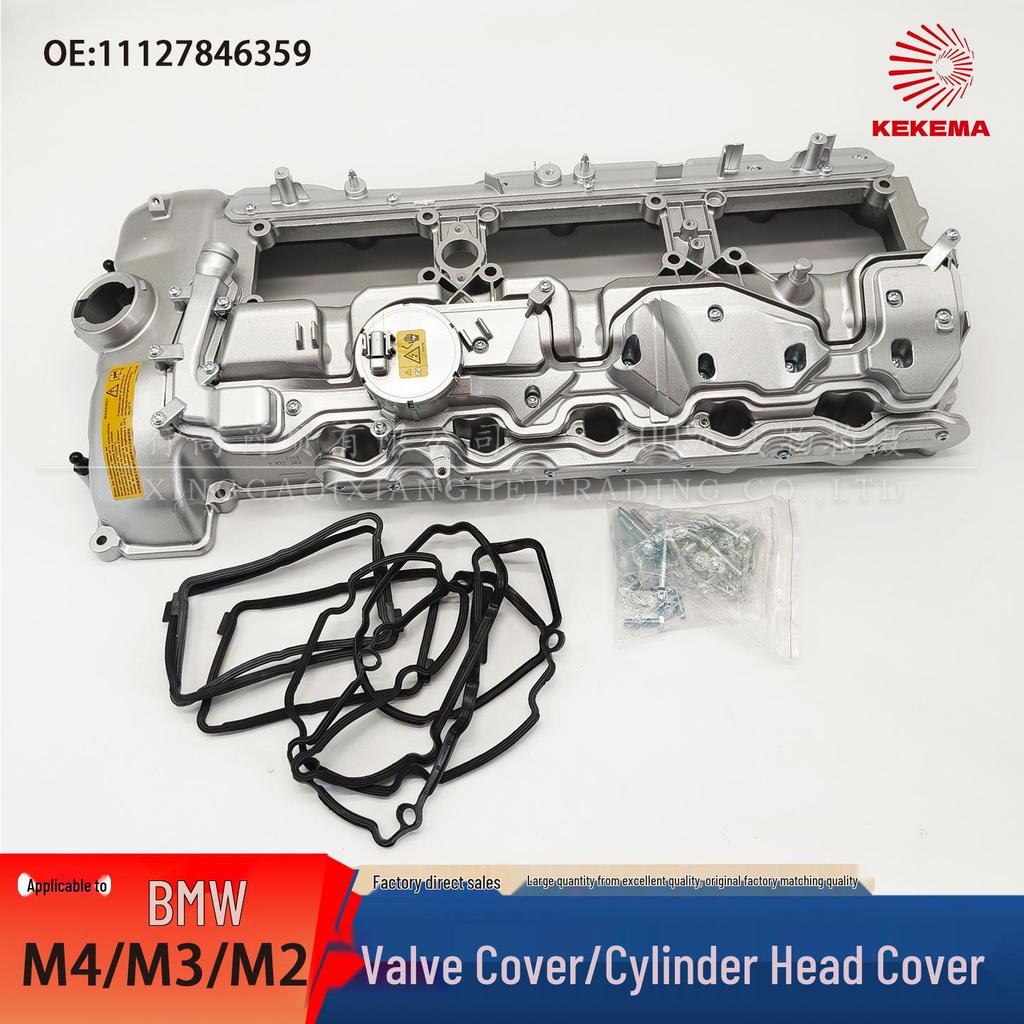 BMW M4/M3/M2 Valve Cover 11127846359 for F80/F82/F83/F87 Models
