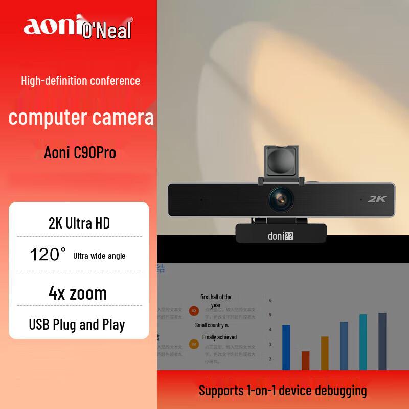 

AONI C90Pro 2K HD USB Wide-Angle Webcam