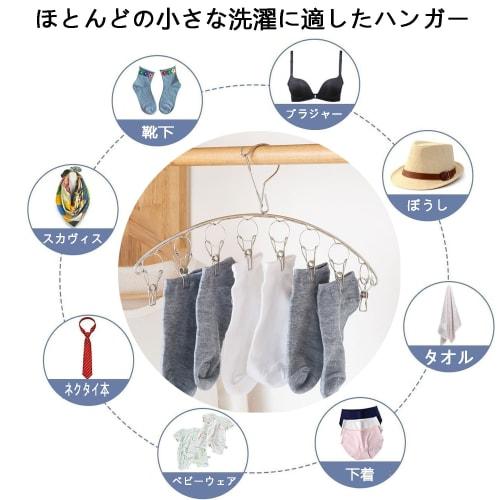 Skoad Clothes Drying Pegs, Stainless Steel Clothes Hangers, Sock Hangers, Clothespin Hangers, Laundry Pegs, Hooks, Pegs, Strong Spring, Windproof, Fit