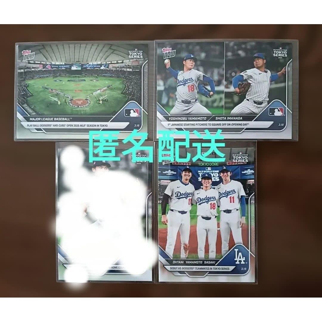 topps now MLB Tokyo Series 3-piece set