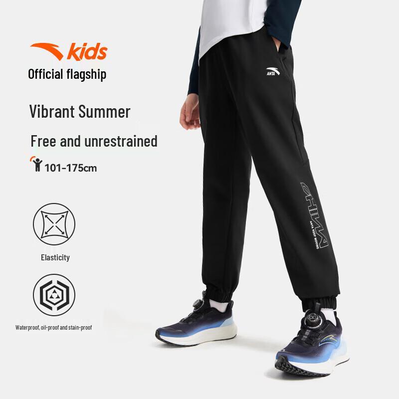 Anta Kids 2025 Autumn Boys  Woven Sport Long Pants A52537501 130