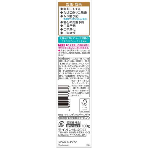 Lightee Toothpaste PREMIUM 100g