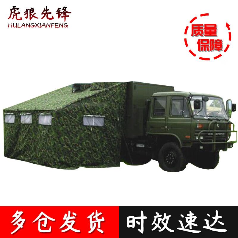 Portable Car-Side Shower Tent