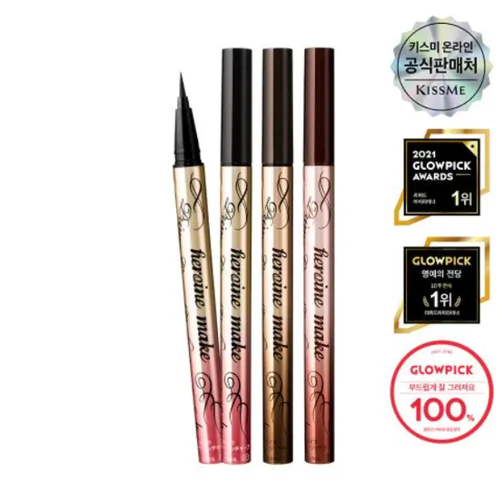 [+Fur Pouch] Heroine Make Prime Liquid Eyeliner Rich Keep (5 Colors)