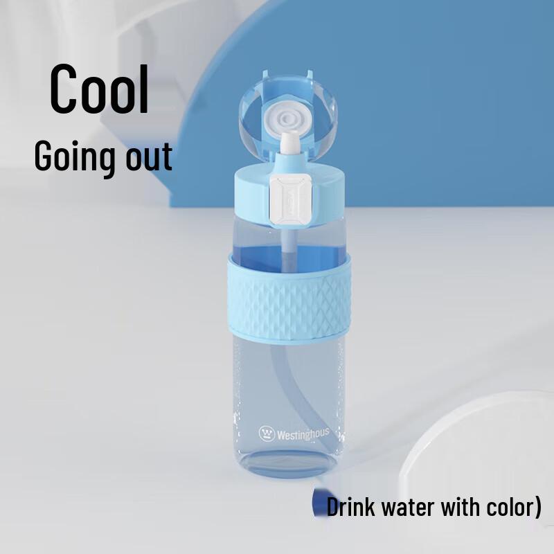 Westinghouse Leying Sports Water Bottle